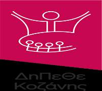 Βακαλοπούλου Αλεξάνδρα. (πρόεδρο ΔΗ.ΠΕ.ΘΕ. Ιωαννίνων) 2. Παπαθανασίου Κων/νο...(εκπρόσωπος προέδρου ΔΗ.ΠΕ.ΘΕ. Κοζάνης) 3.