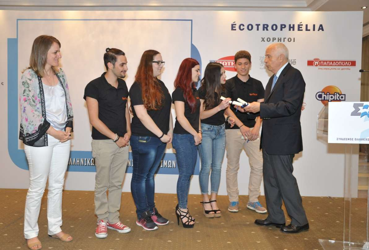 ΤΜΗΜΑ ΕΠΙΣΤΗΜΗΣ ΤΡΟΦΙΜΩΝ ΚΑΙ ΔΙΑΤΡΟΦΗΣ ΠΑΝΕΠΙΣΤΗΜΙΟ