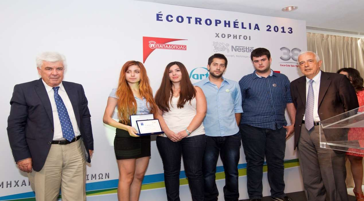 ΤΜΗΜΑ ΕΠΙΣΤΗΜΗΣ ΤΡΟΦΙΜΩΝ ΚΑΙ ΔΙΑΤΡΟΦΗΣ