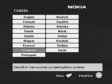 Επιλογή κεραίας/δορυφόρου Επιλέξτε την παράµετρο "Σύνθεση µιας κεραίας/ενός LNB", αν η σύνθεσή σας περιλαµβάνει µία µόνο κεραία και ένα LNB για τη λήψη σήµατος.
