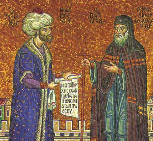 Η άλωση της Κωνσταντινούπολης το 1453 (εικόνα 12.2) σηματοδότησε τη διοικητική αναδιοργάνωση της Οθωμανικής Αυτοκρατορίας.