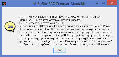 Εικόνα 3.