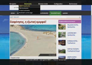 Στην τελευταία επιλογή βρίσκουµε τα πρόσθετα EtPortal, Full back-up in HDD/USB, Full back-up to USB, HDMI CEC setup, IPTV List Updater, Media scanner, OSD 3D setup, OSD position setup, OpenWebif,
