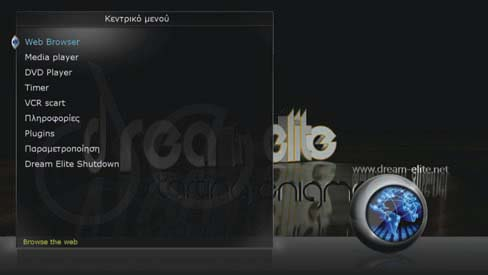 Dream Elite - Dreambox Εγκαθιστώντας την πλήρη έκδοση του Dream Elite (όχι την LV) σε έναν δέκτη Dreambox, θα έχετε άµεσα την επιλογή Web browser στο βασικό µενού, χωρίς να ψάχνετε καν στα plugins.