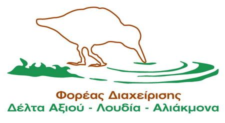 ΕΡΓΟ ΟΡΓΑΝΩΣΗ ΚΑΙ ΕΜΠΛΟΥΤΙΣΜΟΣ ΤΗΣ ΕΚΘΕΣΗΣ ΣΤΟ ΚΕΝΤΡΟ ΠΛΗΡΟΦΟΡΗΣΗΣ ΥΓΡΟΤΟΠΩΝ «ΝΙΚΟΛΑΟΣ Κ.