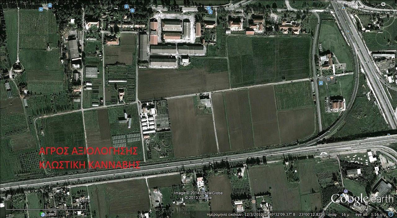 Δγκαςάρςαρη δξκιμαρςικώμ ανιξλόγηρηπ κλχρςικήπ