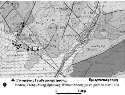 Γεωλογικός χάρτης της περιοχής έρευνας (απόσπασµα χάρτη ΙΓΜΕ, 1980 Φύλλο ΦΕΡΡΕΣ,