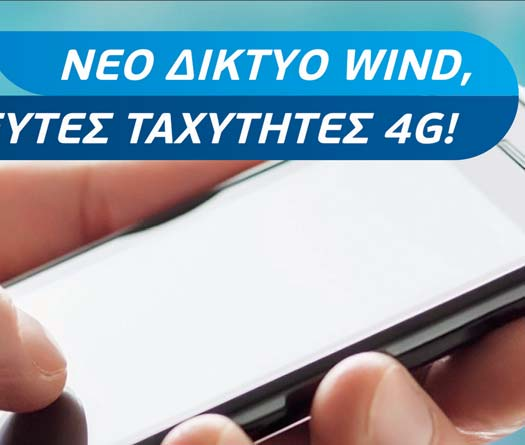 ΕΥΡΩΠΗ 7% 9% 3%