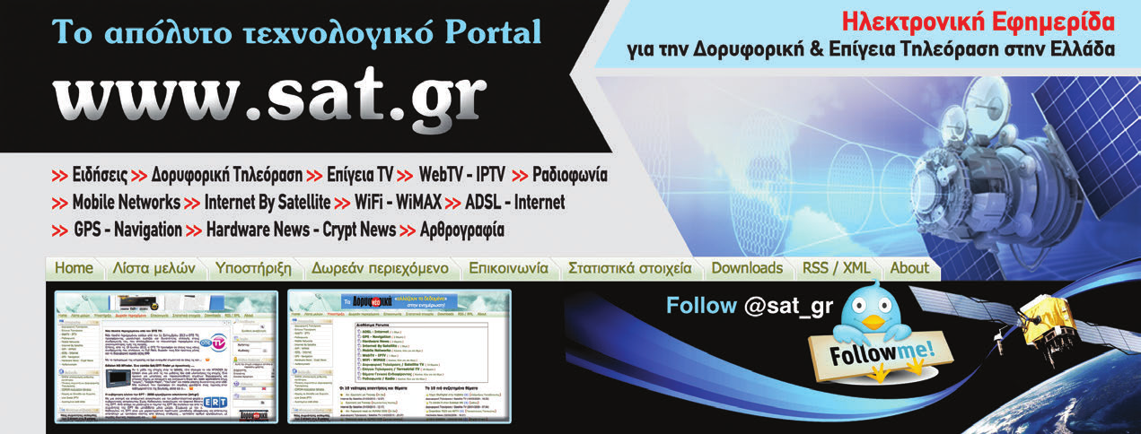 υποδοχή κάρτας μνήμης SD/MMC. Δεν κατέστη εφικτό να δοκιμάσουμε τη συσκευή λόγω προσωρινής μη διαθεσιμότητας, ωστόσο θα σας παραθέσουμε τις λειτουργίες.
