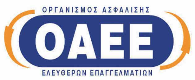 (ομοιομορφία διαδικασιών, μείωση χρόνου απονομής, ελάττωση γραφειοκρατίας). Επικαιροποίηση κωδικοποίησης Συνταξιοδοτικών διατάξεων. 2 Βελτίωση συστήματος παρεχομένων υπηρεσιών.