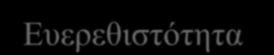 Νευροληπτικά Quetiapine (Seroquel), Olanzapine (Zyprexa),