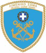 24 Ετήσιος Aπολογισμός 2016 ΤΟΜΕΙΣ ΔΡΑΣΤΗΡΙΟΤΗΤΑΣ SUPPORT AREAS ΕΡΓΑ ΔΗΜΟΣΙΟΥ ΕΝΔΙΑΦΕΡΟΝΤΟΣ PUBLIC BENEFIT PROJECTS Η ΣΥΝ-ΕΝΩΣΙΣ αναλαμβάνει έργα προσφοράς ευρύτερου δημοσίου ενδιαφέροντος ή