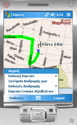 Όταν ο χρήστης πατήσει το συγκεκριμένο πλήκτρο, αναδύεται το μενού με όλα τα πλήκτρα που είναι ενεργά, ενώ παράλληλα σταματάει και ο Timer.