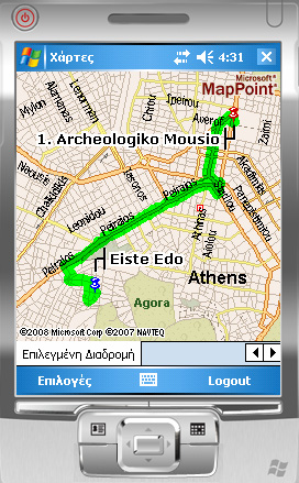 4.4.2.4.6 Χάρτης Επιλεγμένη Διαδρομή Το συγκεκριμένο TabPage περιέχει μόνο το PictureBox pbroutemap