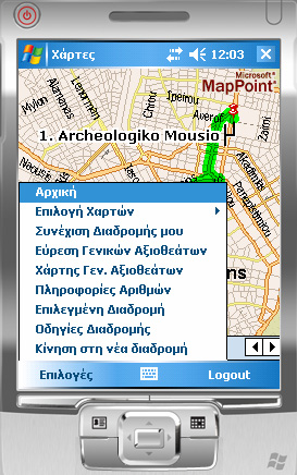 Όπως είπαμε και προηγουμένως, έχουν προστεθεί τρία επιπλέον πλήκτρα όπως φαίνεται