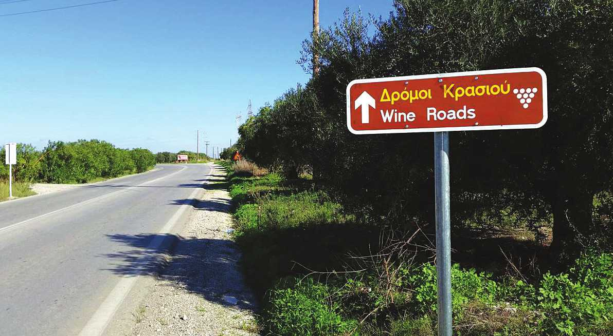 7 δρόµοι του κρασιού στην Κύπρο Η μακρά παράδοση του νησιού στην παραγωγή κρασιού δεν χρειάζεται περαιτέρω τεκμήρια από το γεγονός ότι εδώ γεννήθηκε η παλαιότερη ετικέτα κρασιού στον κόσμο, η οποία