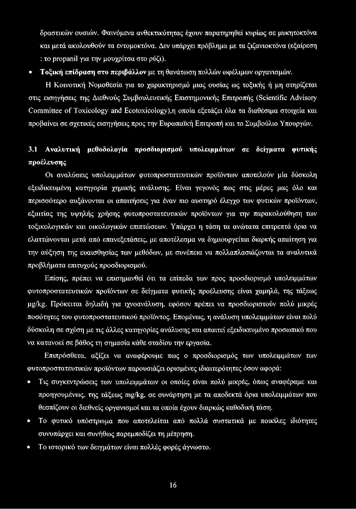 Πώς να δώσει ο άνθρωπος σας το καλύτερο BJ