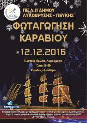 ράσταση: ".. και το Oscar πηγαίνει... στον χορό!!!" Η Πρ