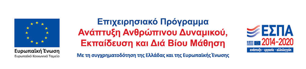INFORMATICS DEVELOPMEN T AGENCY Digitally signed by INFORMATICS DEVELOPMENT AGENCY Date: 2016.11.11 13:17:45 EET Reason: Location: Athens ΑΔΑ: ΨΕ0Κ46Ψ8ΧΒ-ΜΤΣ Γραφείο: Πληροφορίες: Τηλ.