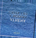 26 JANUARY 2017 OBSERVER S CLASSIFIEDS BOOKS REAL ESTATE A Greek woman makes her way in the second half of the twentieth century while her husband becomes one of the richest men in the world.