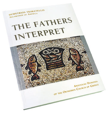 The highlight of the event was two check presentation; one from students at John Caroll High School in Maryland who, as part of their senior project To purchase your copy of The Fathers Interpret