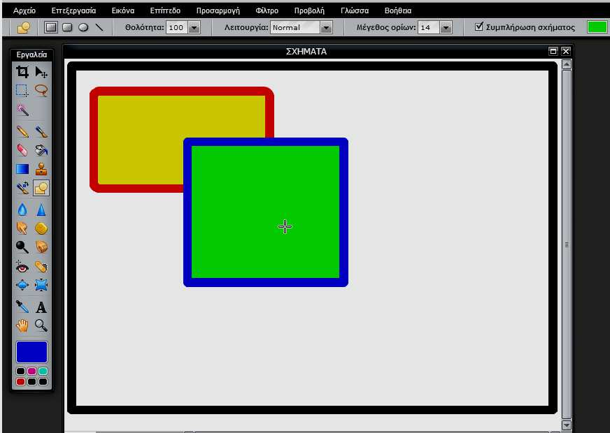 10. Φτιάξε ένα τετράγωνο με δύο χρώματα όπως στο παρακάτω σχήμα.