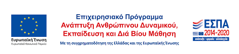 λαμβάνοντας υπόψη: Α) Τις διατάξεις της ΚΑ 679/22.08.1996 που κυρώθηκε με τη διάταξη του άρθρου 36 του ν. 3794/2009 και τροποποιήθηκε με το άρθρο 36 του ν. 3848/2010 Β) Τις διατάξεις των άρθρων 6 παρ.