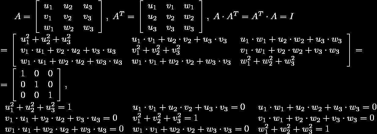 Ειδικοί τύποι πραγματικών τετραγωνικών πινάκων Έστω ο A πραγματικός ορθογώνιος 3 x 3 πίνακας με γραμμές τις u(u1,u2,u3), v(v1,v2,v3), και