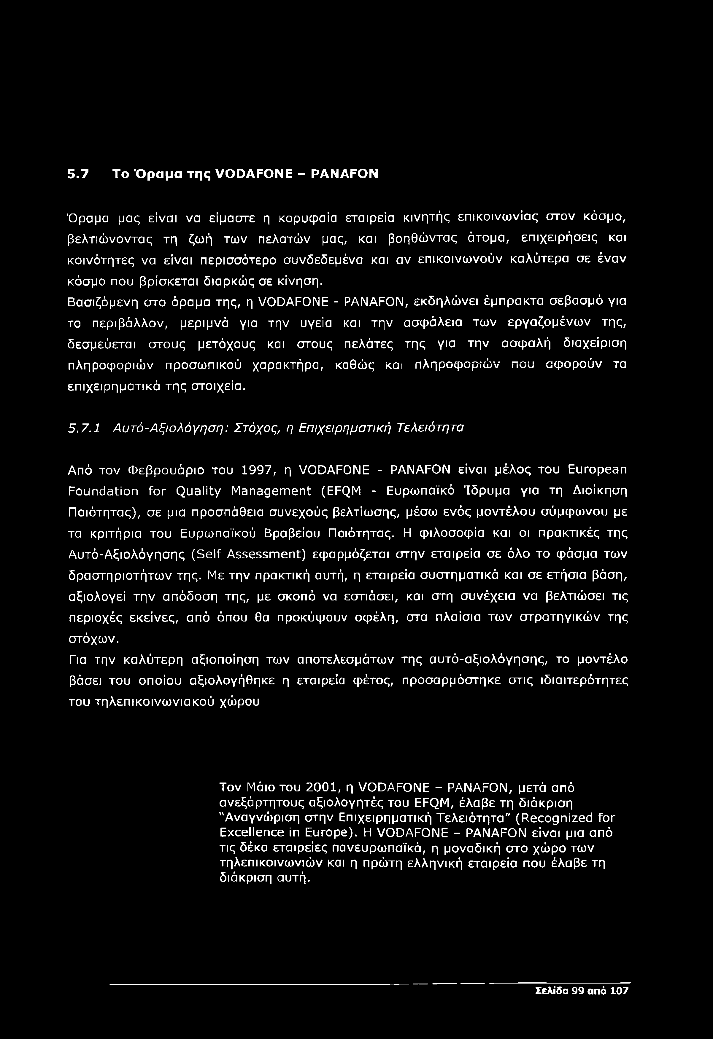 Βασιζόμενη στο όραμα της, η V O D A FO N E - PANAFON, εκδηλώ νει έμπρακτα σεβασμό για το περιβάλλον, μεριμνά για την υγεία και την ασφάλεια τω ν εργαζομένω ν της, δεσμεύεται στους μετόχους και στους