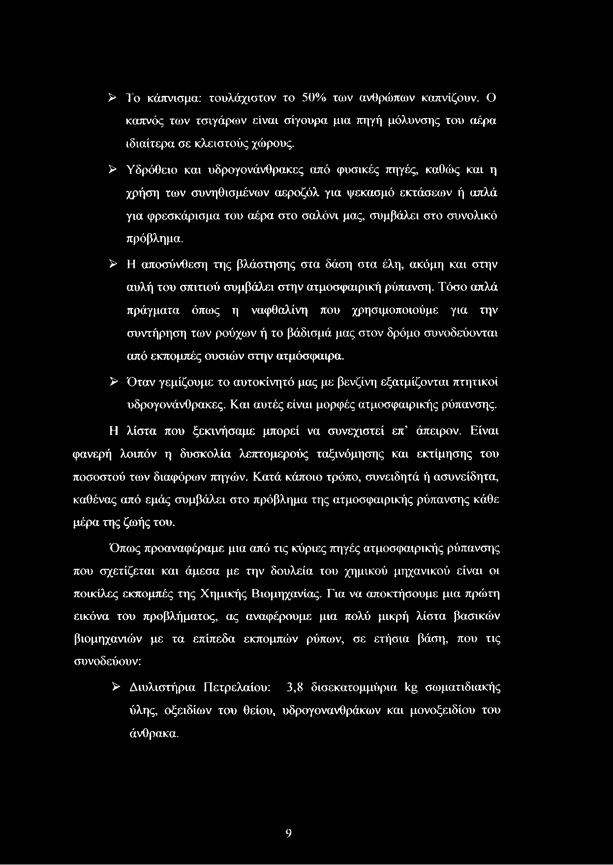 καλύτερα δωρεάν site γνωριμιών UK