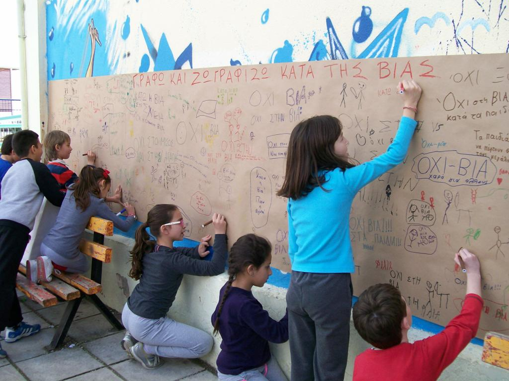 Γράψαμε τα δικά μας μηνύματα την