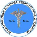 ΕΠΙΣΤΗΜΟΝΙΚΗ ΕΤΑΙΡΕΙΑ ΧΕΙΡΟΥΡΓΙΚΗΣ ΣΤΟΜΑΤΟΣ η 5 ΗΜΕΡΙΔΑ EΠΙΣΤΗΜΟΝΙΚΗΣ ΕΤΑΙΡΕΙΑΣ ΧΕΙΡΟΥΡΓΙΚΗΣ ΣΤΟΜΑΤΟΣ www.ssos.