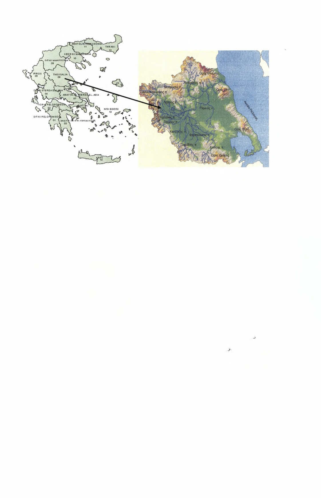 Εικόνα 2.6. Υδατικό διαμέρισμα Θεσσαλίας (Κουτσογιάννης, 1997). Οι υδατικοί πόροι της Θεσσαλίας αποτελούνται από επιφανειακά καθώς και από υπόγεια νερά.