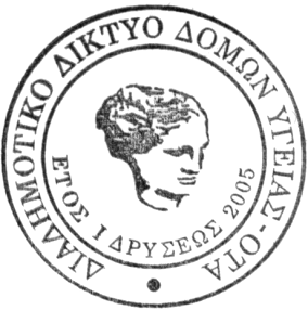 1 ΔΙΑΔΗΜΟΤΙΚΟ ΔΙΚΤΥΟ ΥΓΕΙΑΣ & ΚΟΙΝΩΝΙΚΗΣ ΑΛΛΗΛΕΓΓΥΗΣ Ο.Τ.Α. Θεμιστοκλέους 3, 151 22 Μαρούσι ΤΗΛ. 210 8067888 FAX 210 8067155 email: info@ddy.