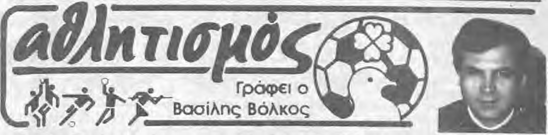 μίσος ραντεβού παιχνίδια