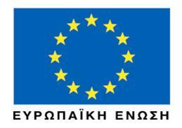 ΓΡΑΗ (ΟΣΓ).