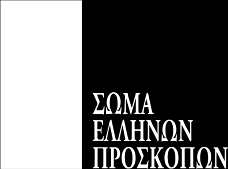 ΕΚΠΑΙΔΕΥΤΙΚΟ ΥΛΙΚΟ ΕΥΕΛΙΚΤΗΣ ΕΚΠΑΙΔΕΥΣΗΣ Κύκλος Ηγεσίας Ενότητα : Ε3.