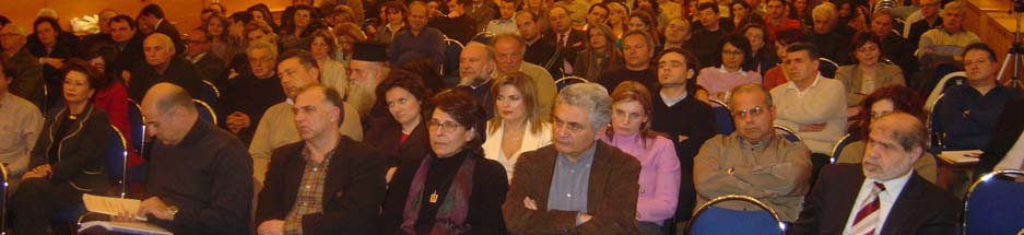 την ανάπτυξη της χώρας και ζήτησε να γίνουν µε τη συνεργασία επιστηµονικών φορέων βελτιώσεις του νόµου στη σωστή κατεύθυνση, προκειµένου να καταστεί αξιόπιστο µε τη διόρθωση των σφαλµάτων του και την