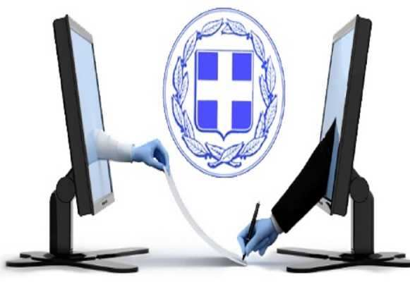 E8 1119/99874 /27-9-2012 (ΑΔΑ: Β43ΓΒ-Κ9Φ)} Καταγραφή του ΕΕΓΦ σε Microsoft Office Excel (Μάιος 2013) 2