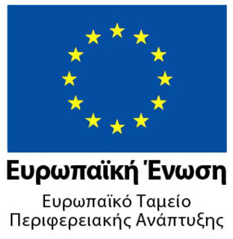 σιδηροδροµικού Προϋπολογισµού 55.000 (µη περιλαµβανοµένου ΦΠΑ) µε κριτήριο ανάθεσης την πλέον συµφέρουσα προσφορά ΑΝΑΘΕΤΟΥΣΑ ΑΡΧΗ: Ενδιάµεση ιαχειριστική Αρχή Μεταφορών ΠΡΟΫΠΟΛΟΓΙΣΜΟΣ: 55.