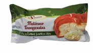 (3+1 δώρο) H καλή μέρα από