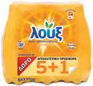 COLA κλασσική, zero, ή