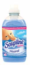 μικρές συσκευασίες BABYLINO 36% φθηνότερα Υγρό πιάτων Fairy