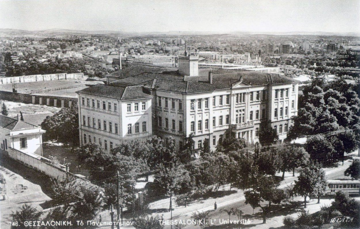 Η «παλιά» Φιλοσοφική, πρώτο κτίριο