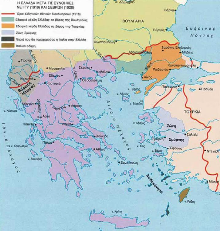 βρισκόταν υπό ιταλική κατοχή από το 1912) και ανατέθηκε στην Ελλάδα η προσωρινή διοίκηση της περιοχής της Σμύρνης.