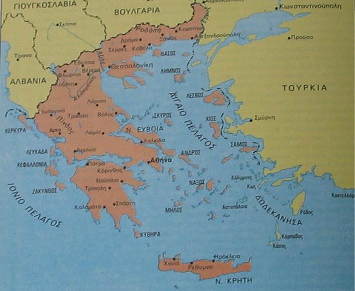 Οι Συνέπειες της Μικρασιατικής Καταστροφής η Συνθήκη της Λοζάνης (1923) Ο εδαφικός χάρτης της Ελλάδας με τη Συνθήκη της Λοζάνης Πηγή: users.sch.