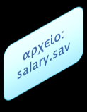 Σα ζηαηηζηηθά κέηξα έρνπλ λόεκα κόλν γηα πνζνηηθέο ή γηα πνηνηηθέο, όπσο νη κεηαβιεηέο θιίκαθαο Likert.