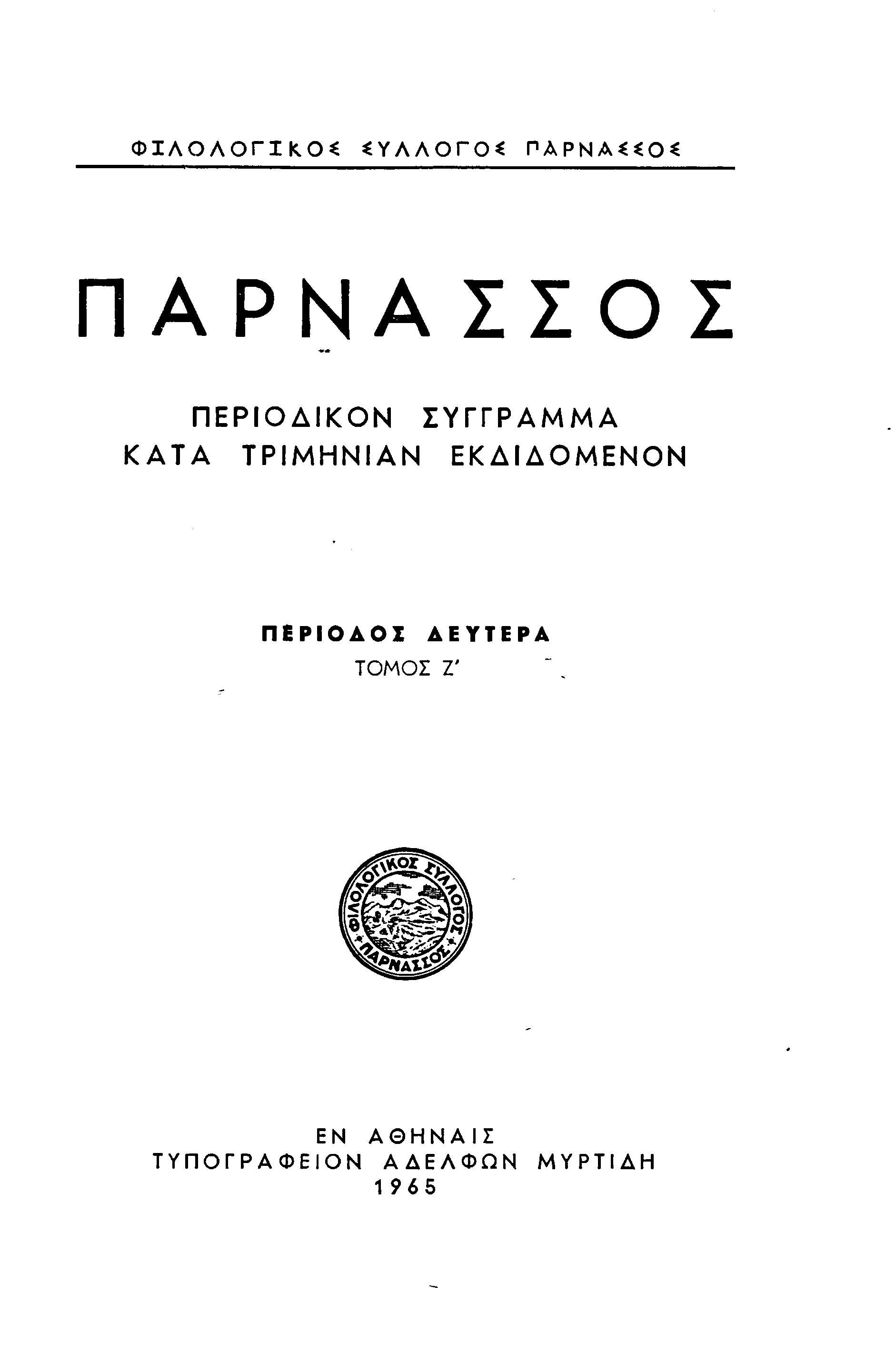 10 πράγματα που πρέπει να γνωρίζετε πριν βγαίνετε με μια γριά ψυχή