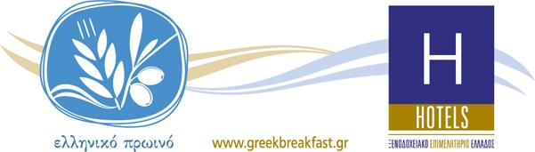2.Υπόδειγμα Βεβαίωσης Συνδρομής Προϋποθέσεων Χορήγησης Σήματος «Ελληνικό Πρωινό» Logo Φορέα Επωνυμία & Στοιχεία Φορέα για τη Διενέργεια Ελέγχων και Επιθεωρήσεων Αριθμός Επιθεώρησης: Βεβαίωση