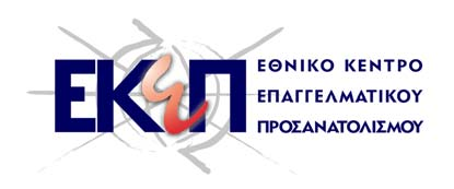 Με τη συγχρηµατοδότηση του Υπουργείου Παιδείας, ια